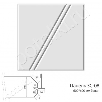 Панель Акустик-М ЗС-08, 600х600х50мм белая (Закрытая Система)